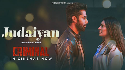 Judaiyan Lyrics — Ricky Khan