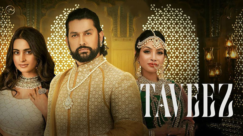 Taweez Lyrics Translation — Afsana Khan