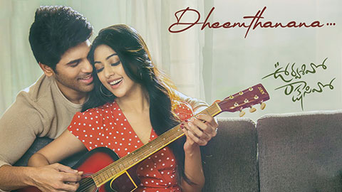 Dheemthanana Lyrics — Urvasivo Rakshasivo | Sid Sriram | Kalam Kalipindi Ee Jodi