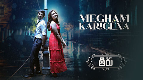 Megham Karigena Lyrics English Translation — Thiru | Anudeep Dev