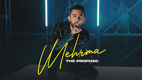 Mehrma Lyrics — The Prophec