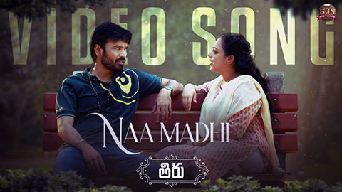 Naa Madhi Lyrics English Translation — Thiru | Dhanunjay Seepana