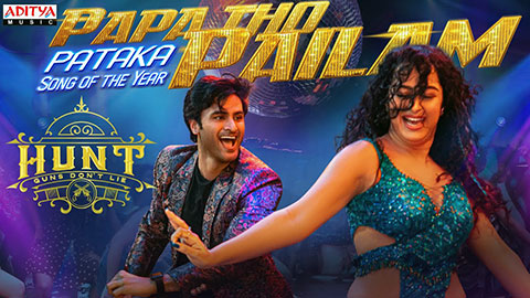 Papa Tho Pailam Lyrics — Hunt | Mangli | Nakash Aziz