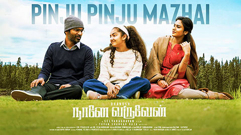 Pinju Pinju Mazhai Lyrics Translation — Naane Varuvean | Sid Sriram