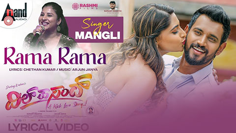 Rama Rama Lyrics — Dil Pasand | Mangli