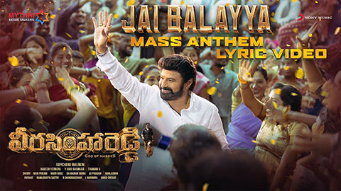 Jai Balayya Mass Anthem Lyrics Meaning — Veera Simha Reddy | Kareemullah