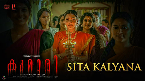 Sita Kalyana Lyrics — Kumari | Akhil J. Chand | Akhila Anand