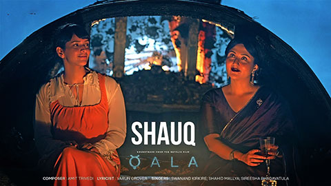Shauq Lyrics Meaning — Qala | Bikharne Ka Mujhko Shauk Hai Bada