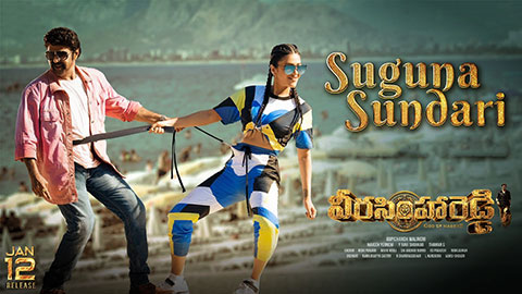 Suguna Sundari Lyrics Translation — Veera Simha Reddy | Ram Miriyala | Snigdha Sharma