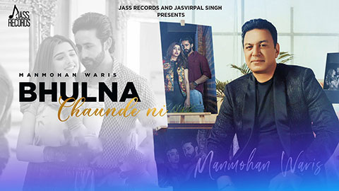 Bhulna Chaunde Ni Lyrics — Manmohan Waris