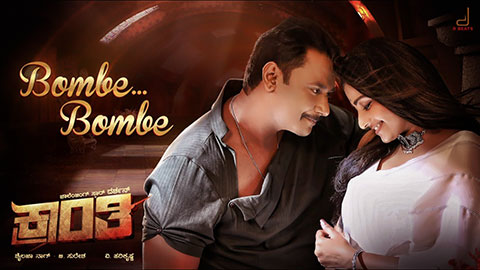Bombe-Bombe-Lyrics-Kranti