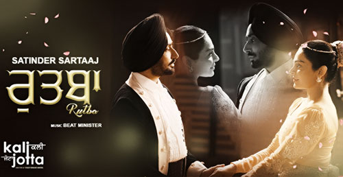 Kite Ni Tera Rutba Ghatda Lyrics Translation — Kali Jotta | Satinder Sartaaj