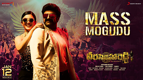 Mass Mogudu Lyrics — Veera Simha Reddy | Mano | Ramya Behara