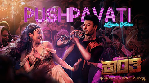 Pushpavati-Lyrics-Kranti