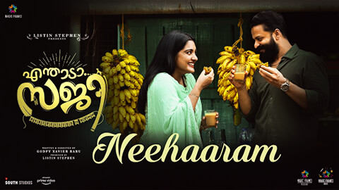 Neehaaram Lyrics — Enthada Saji | Mridhula Warrier | William Francis