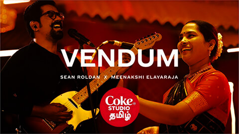 Vendum Lyrics — Meenakshi Elayaraja | Sean Roldan | Coke Studio Tamil