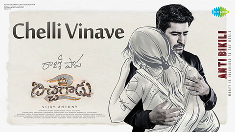 Chelli Vinave Lyrics — Bichagadu 2 | Anurag Kulkarni