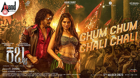 Chum Chum Chali Lyrics Translation Kabzaa