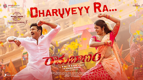 Dharuvey Ra Lyrics — Ramabanam | Chaitra Ambadipudi | Krishna Tejasvi