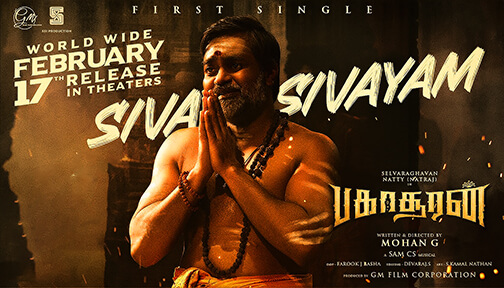 Siva Sivayam Lyrics English Translation Bakasuran