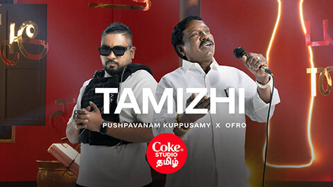 Tamizhi Lyrics Ofro Pushpavanam Kuppusamy