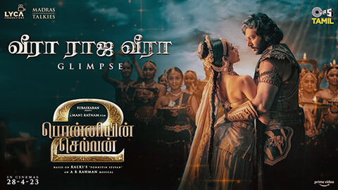 Veera Raja Veera Lyrics + English Translation | Ponniyin Selvan: Part Two (PS 2) | Harini | K. S. Chithra | Shankar Mahadevan