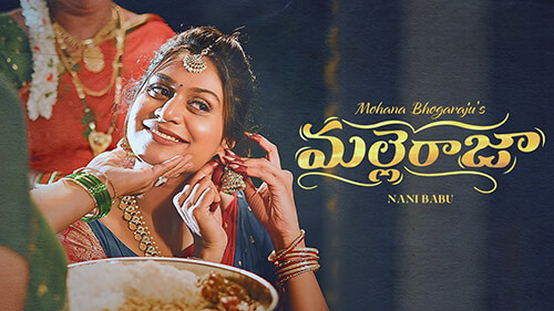 Malle Raja Lyrics — Mohana Bhogaraju
