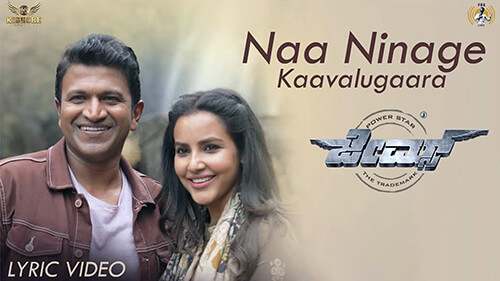 Naa Ninage Kaavalugaara Lyrics Meaning James