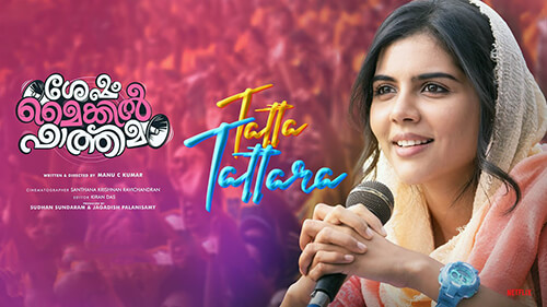 Tatta Tattara Lyrics & Translation — Sesham Mikeil Fathima | Anirudh Ravichander