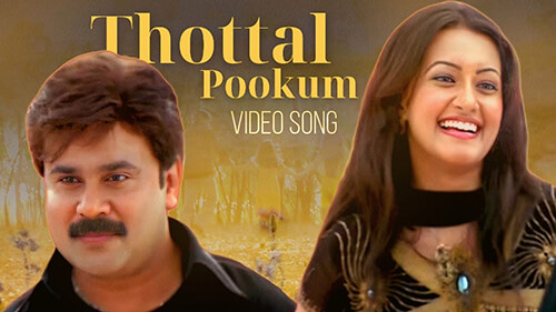 Urukumen Azhalinu Lyrics Translated to English — Moz & Cat | Shweta Mohan