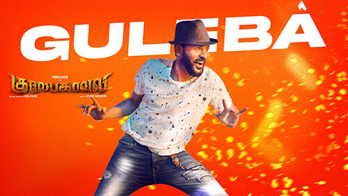 Guleba Lyrics Meaning — Gulaebaghavali | Anirudh Ravichander | Mervin Solomon