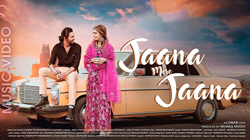 Mahiyil Maha (Jaana Mere Jaana) Lyrics — Vineeth Sreenivasan