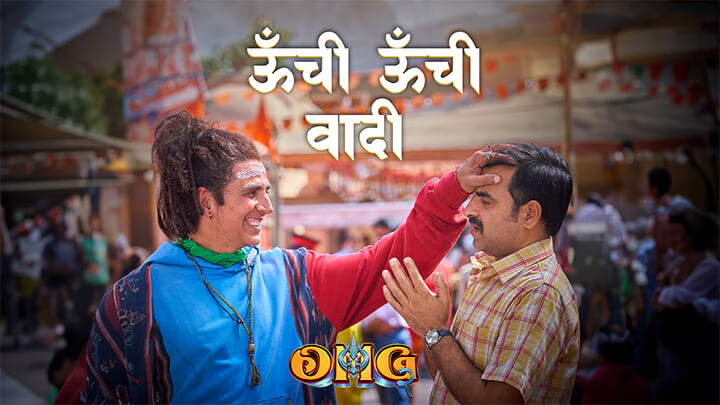 Oonchi Oonchi Waadi Lyrics English Translation — OMG 2 | Hansraj Raghuwanshi