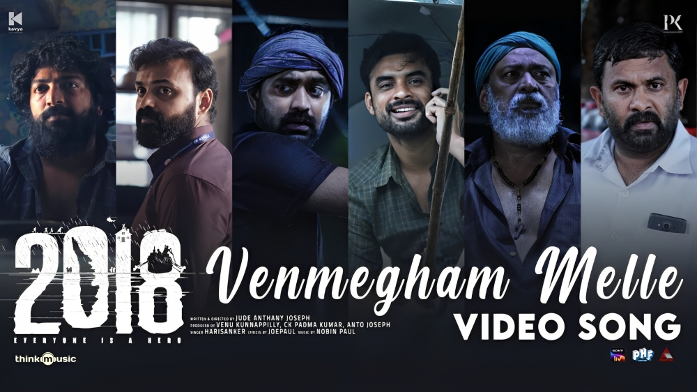 Venmegham Lyrics Translation — 2018 | Ks Harisankar