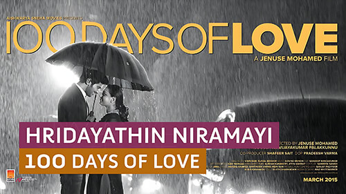 Hridayathin Niramayi Lyrics Meaning — 100 Days of Love | Mridula Warrier | Vijay Yesudas