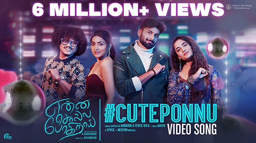 Cute Ponnu Lyrics English Translation — Enna Solla Pogirai | Anirudh Ravichander