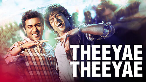 theeye theeye song lyrics meaning