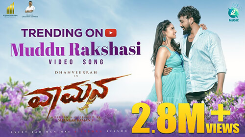 Muddu Rakshasi Vaamana lyrics
