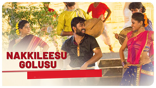 Nadhi Nakkileesu Golusu Lyrics Translation — Palasa 1978 | Raghu Kunche