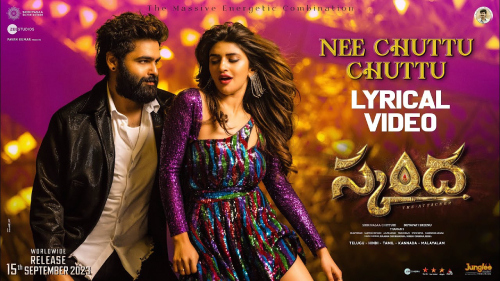 Nee Chuttu Chuttu Lyrics English Translation — Skanda | Sanjana Kalmanje | Sid Sriram