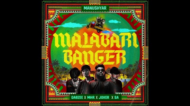Malabari Banger Lyrics English (Meaning): Dabzee | Joker | SA
