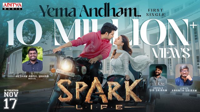 Yema Andham Lyrics Translation — Spark – L.I.F.E | Sid Sriram