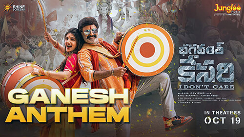 Ganesh Anthem Lyrics (Meaning) – Bhagavanth Kesari | Kareemullah | Maneesha Pandranki