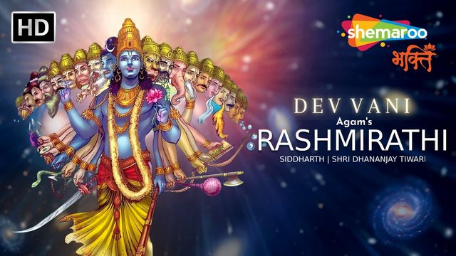 Krishna Ki Chetavani (rashmirathi) Lyrics Agam Aggarwal Siddharth Sharma