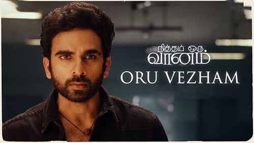 Oru Vezham Lyrics English Meaning – Nitham Oru Vaanam | Krithika Nelson