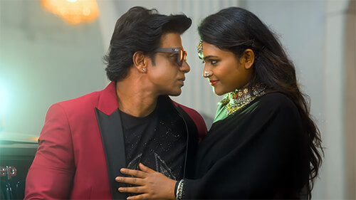 I Love You Kane Lyrics Bheema