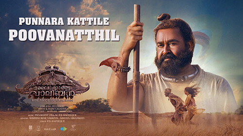 Punnara Kattile Poovanatthil Lyrics English Translation – Malaikottai Vaaliban | Shreekumar Vakkiyil | Abhaya Hiranmayi