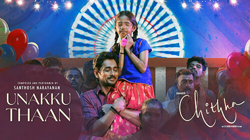 Unakku Thaan Lyrics {Translation} – Chithha | En Paarvai Unnodu | Andha Aruvi Pol Anbai