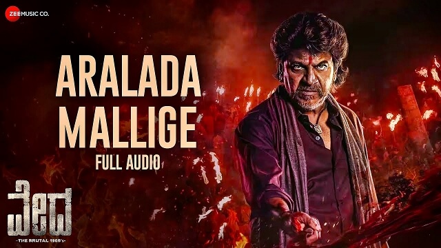 aralida mallige lyrics kannada translation