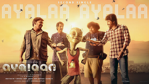Ayalaa Ayalaa Lyrics {Meaning} – Ayalaan | A. R. Rahman | Hriday Gattani | Naresh Iyer